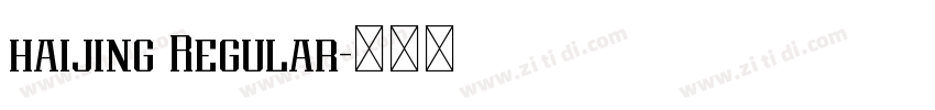 haijing Regular字体转换 haijing Regular字体转换